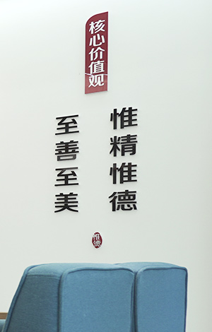 惟德口腔醫(yī)院 惟德口腔醫(yī)院